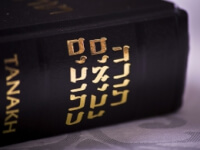 Могила Рамбам - Моше Бен Маймон