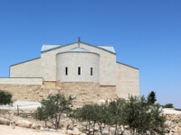 Mount Nebo